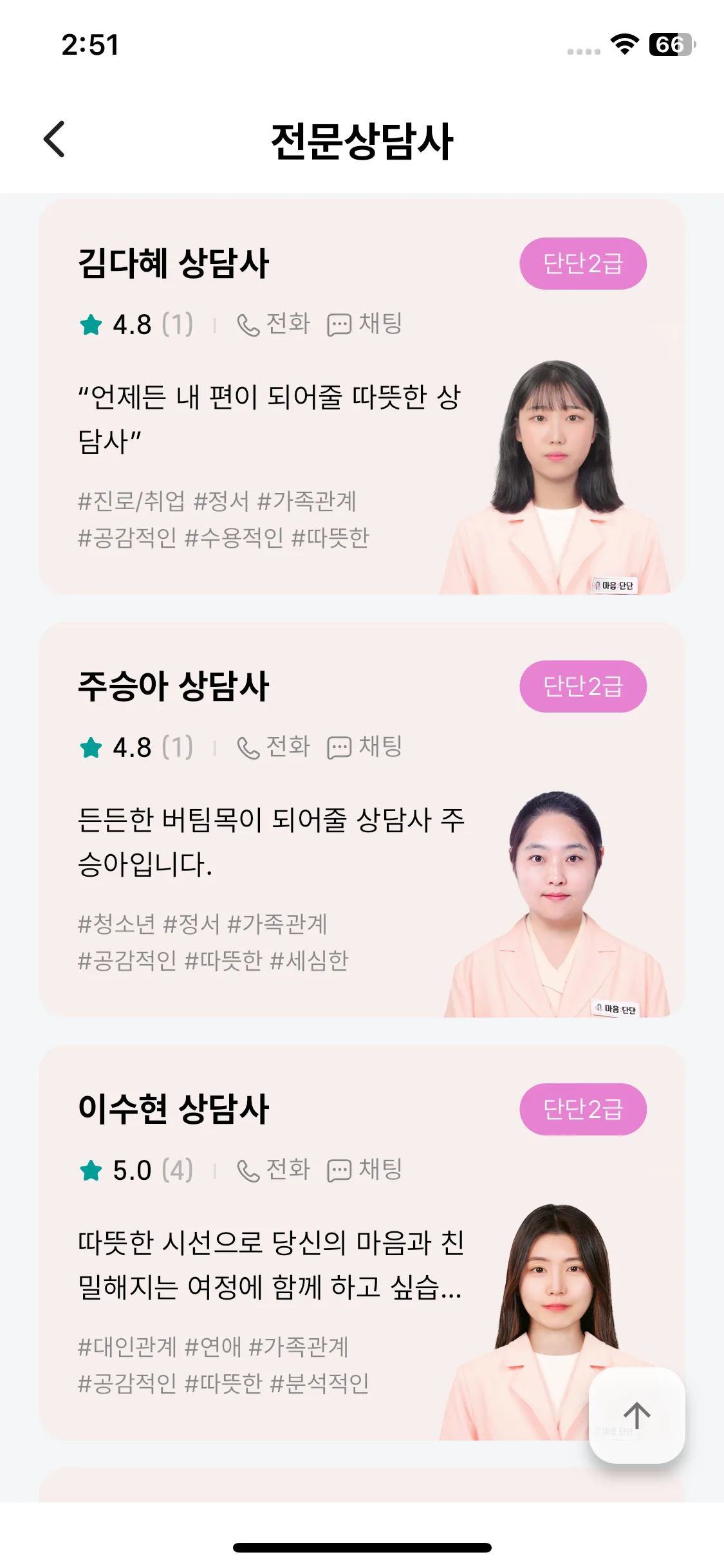 Test Image 18